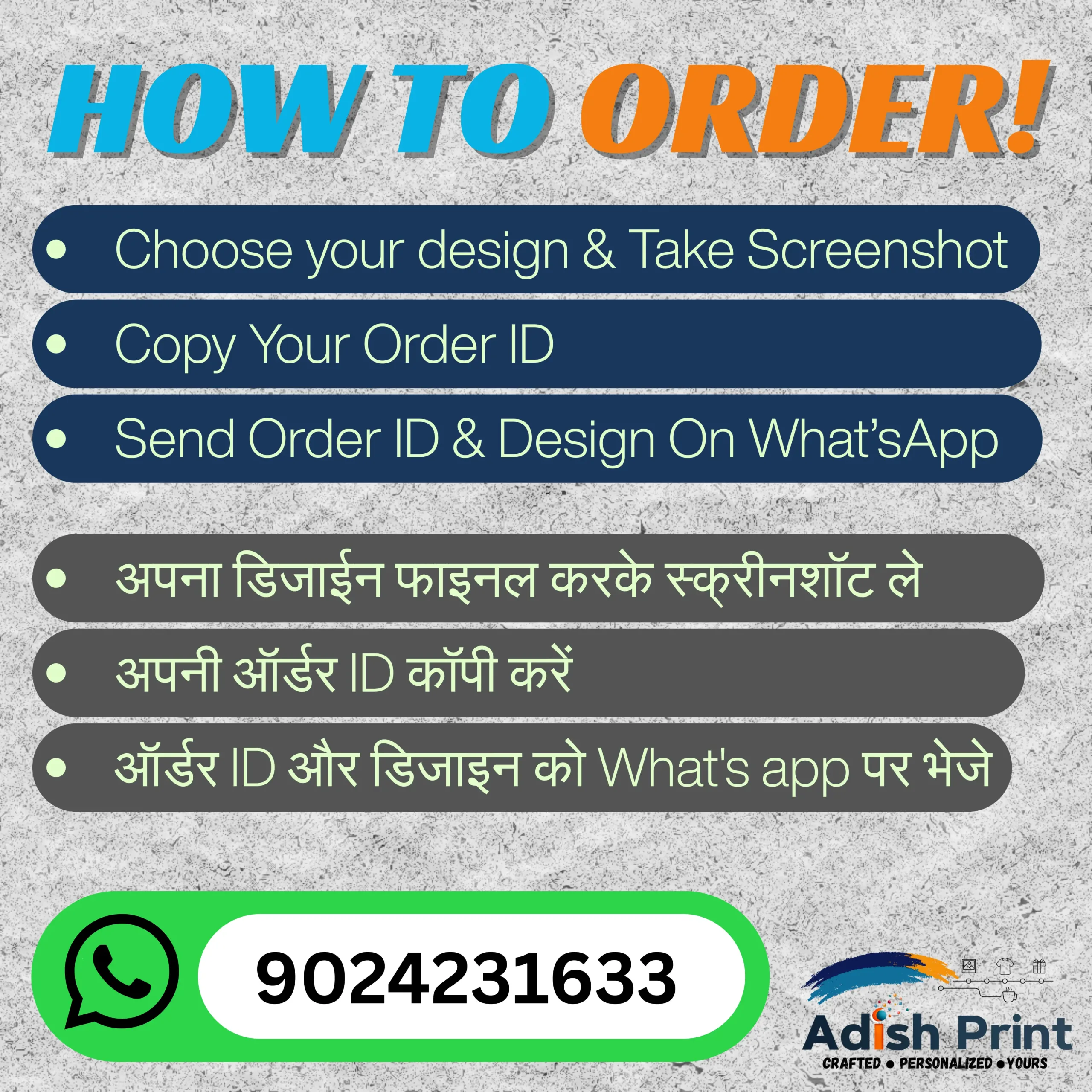 HOW TO ORDER